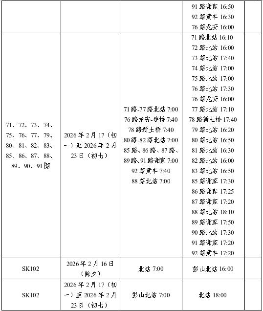 彭山2.jpg