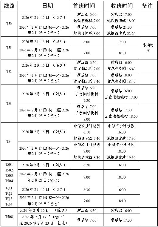 天府1.jpg