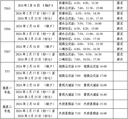 天府2.jpg
