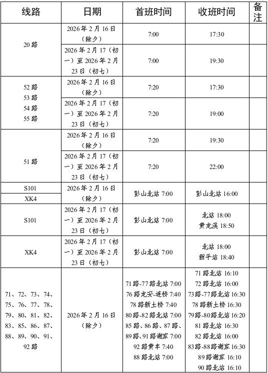 彭山1.jpg